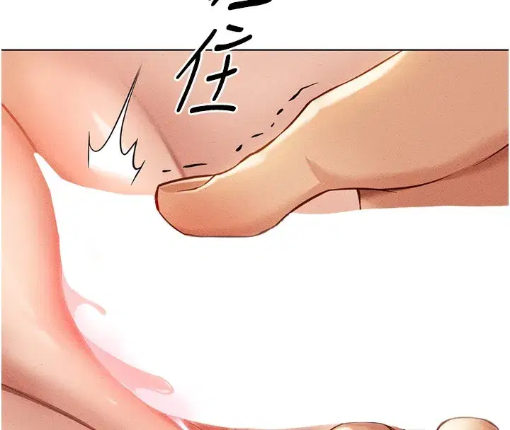 第8話-第一次給我沒關係嗎_