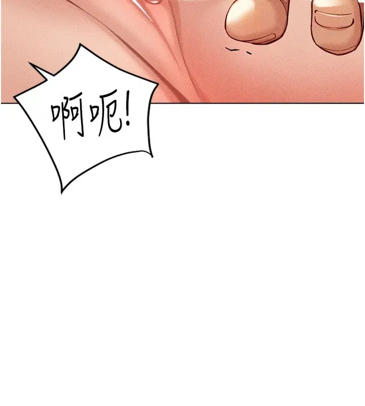 第8話-第一次給我沒關係嗎_