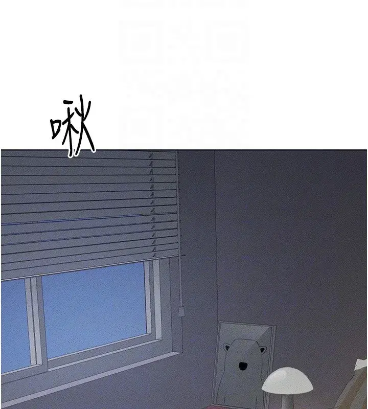 第8話-第一次給我沒關係嗎_