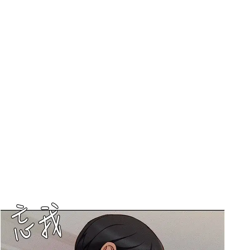 第8話-第一次給我沒關係嗎_