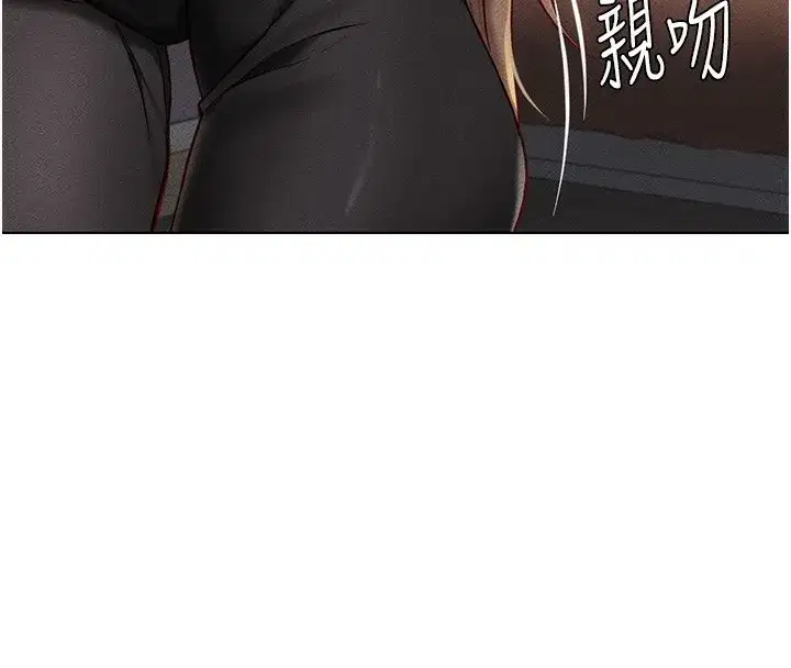 第8話-第一次給我沒關係嗎_