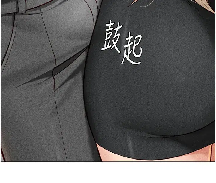 第8話-第一次給我沒關係嗎_