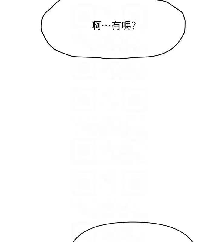 第8話-第一次給我沒關係嗎_