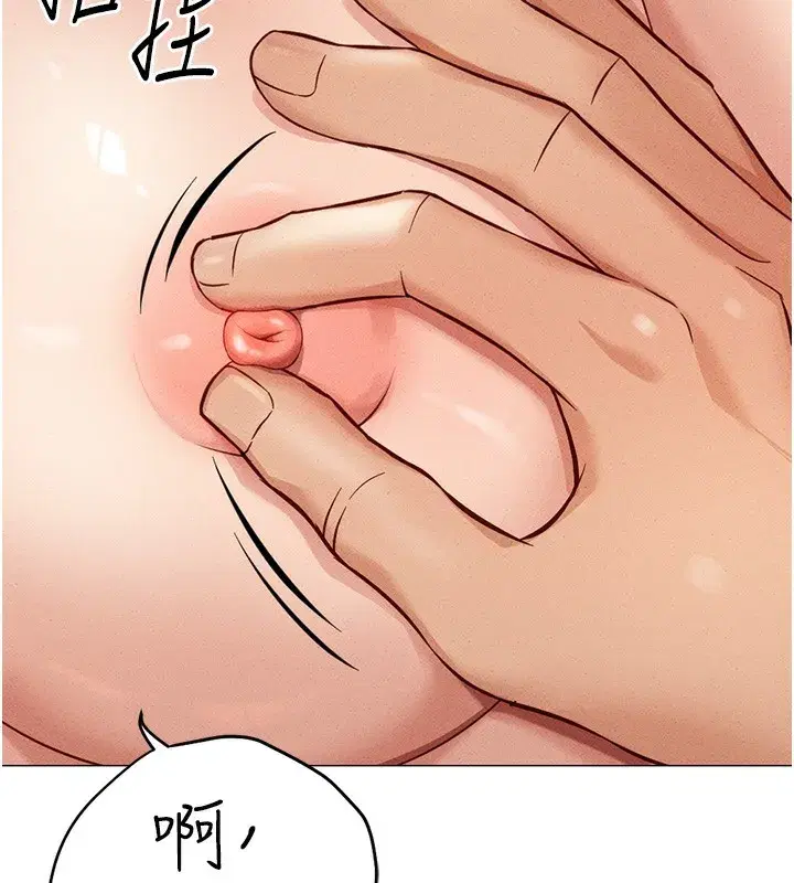 第8話-第一次給我沒關係嗎_