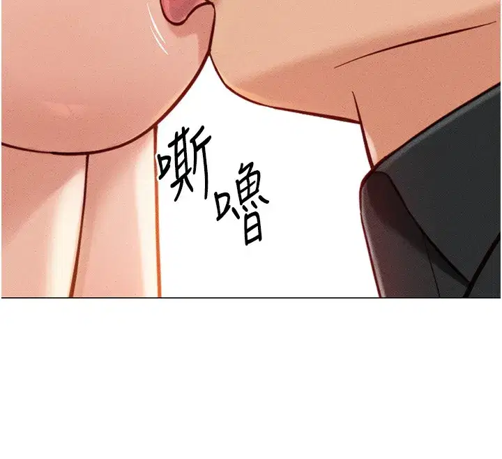 第8話-第一次給我沒關係嗎_