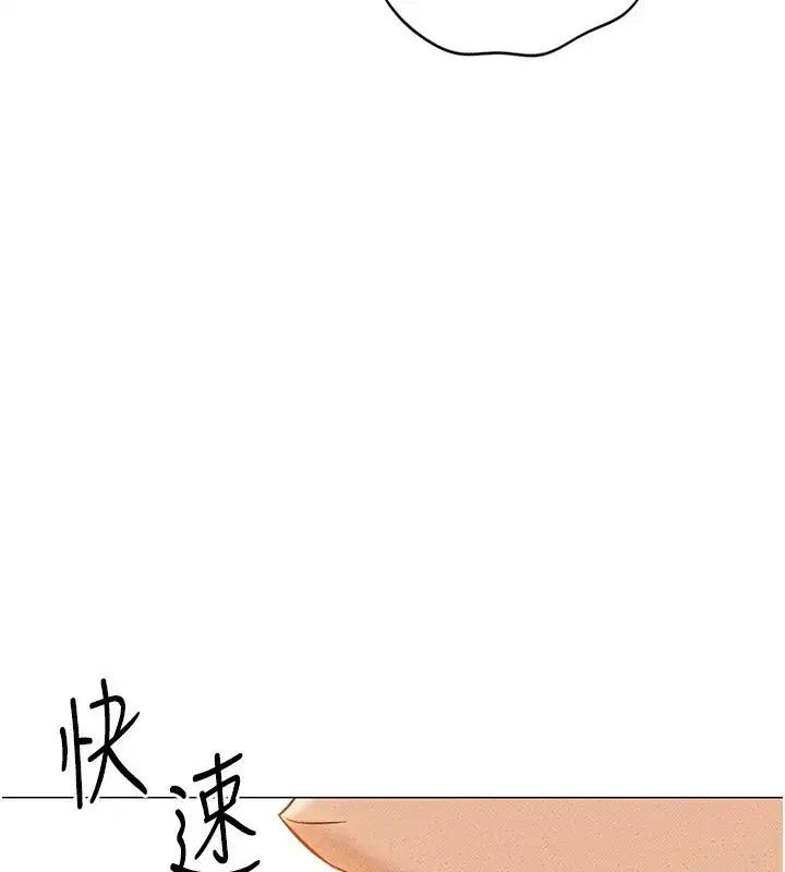 第8話-第一次給我沒關係嗎_