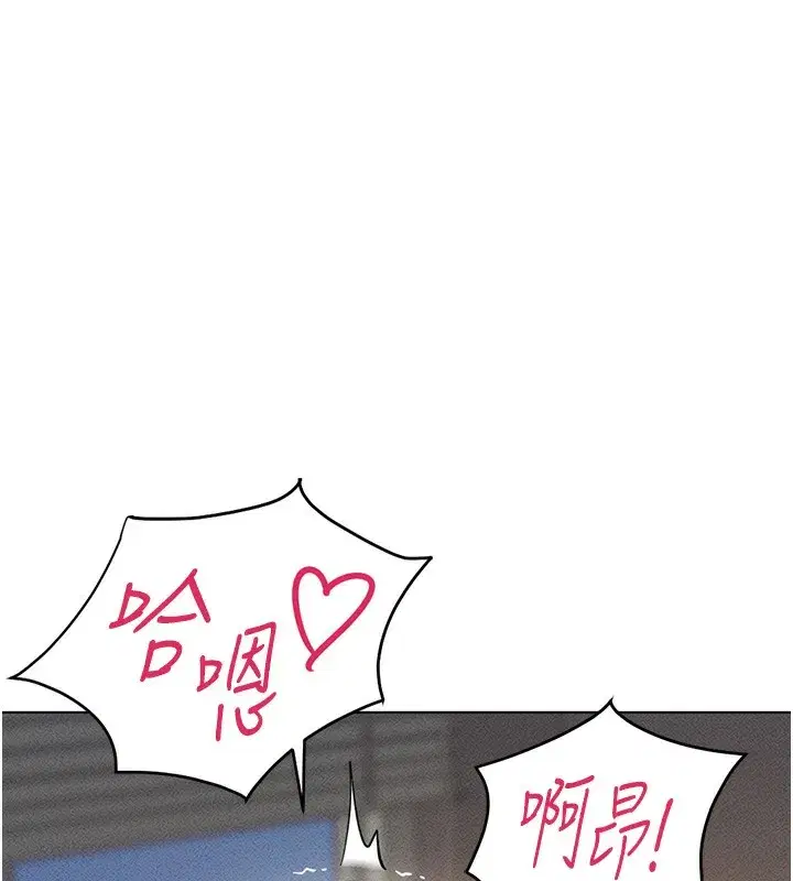 第8話-第一次給我沒關係嗎_