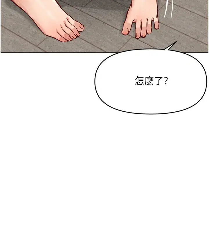 第8話-第一次給我沒關係嗎_