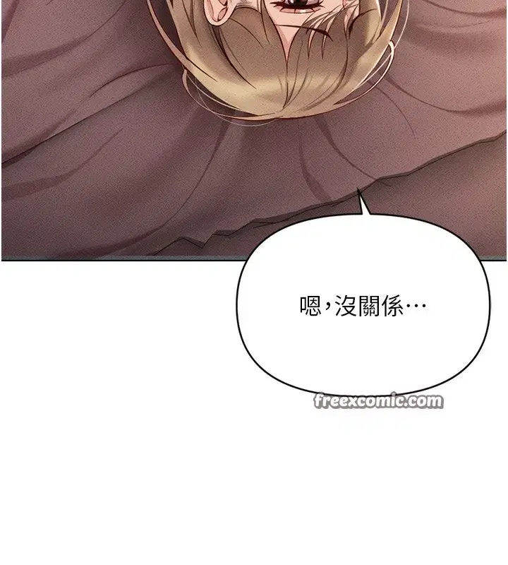 第8話-第一次給我沒關係嗎_