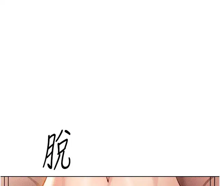 第8話-第一次給我沒關係嗎_