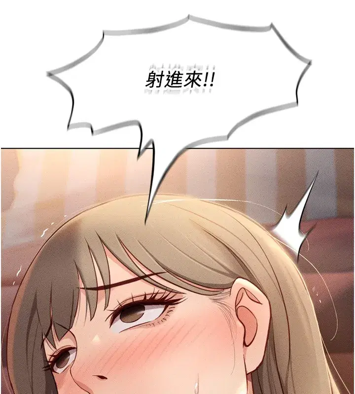 第9話-學得很快的處女♥