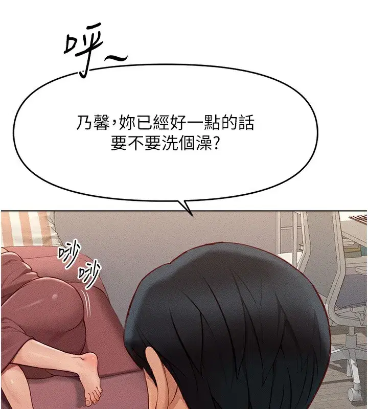 第9話-學得很快的處女♥