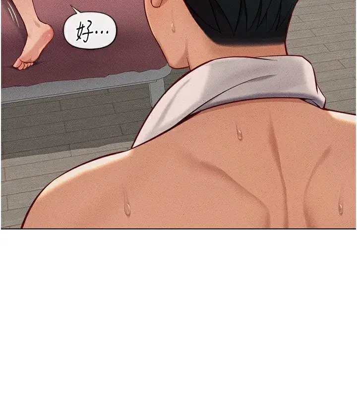 第9話-學得很快的處女♥