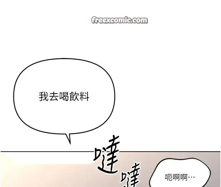 第9話-學得很快的處女♥