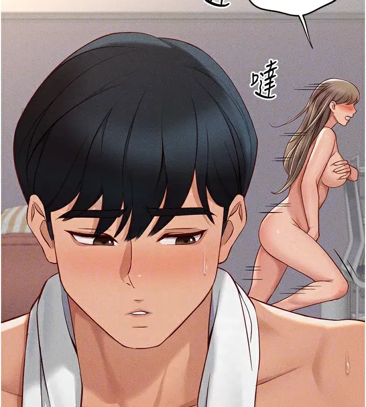 第9話-學得很快的處女♥