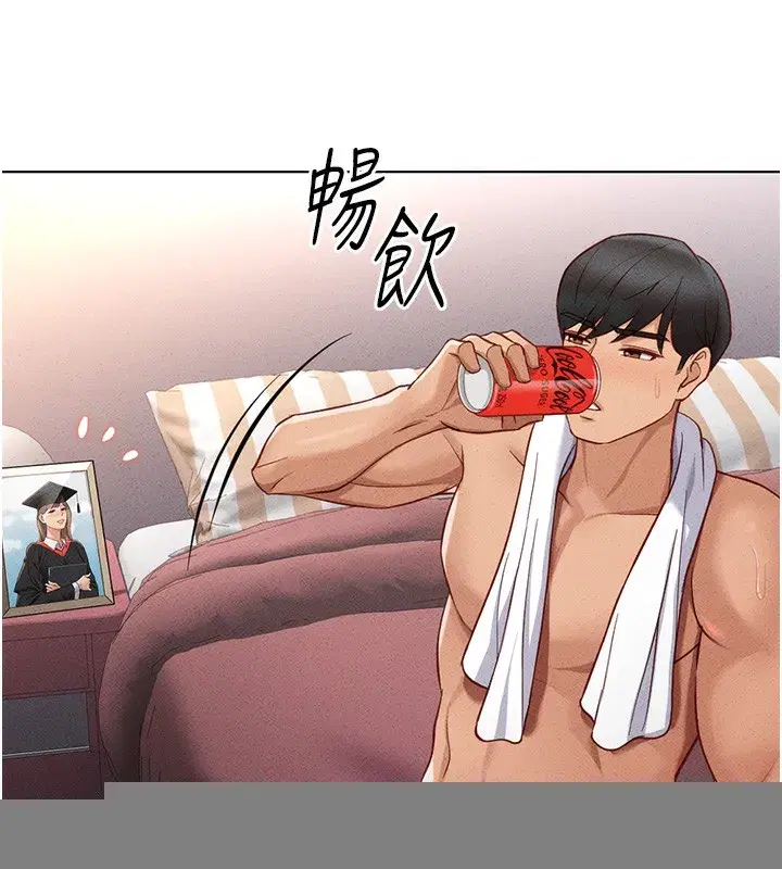 第9話-學得很快的處女♥