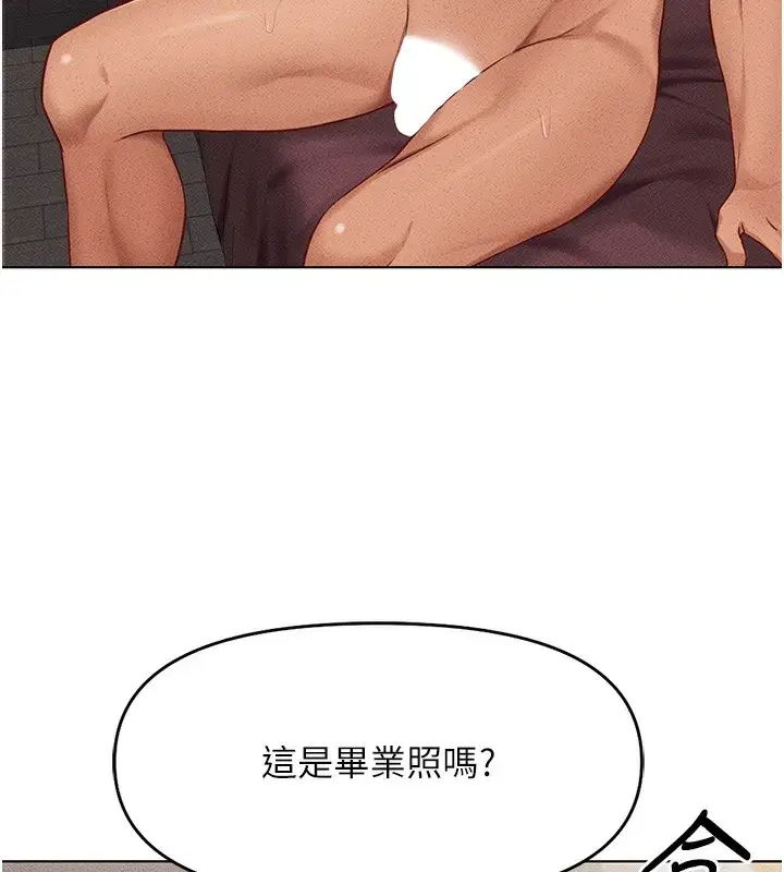 第9話-學得很快的處女♥