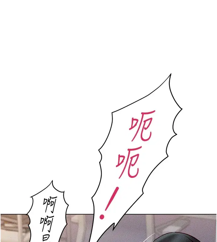 第9話-學得很快的處女♥