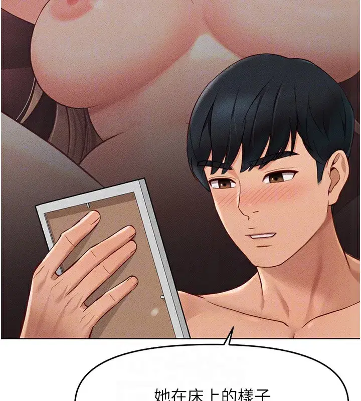 第9話-學得很快的處女♥