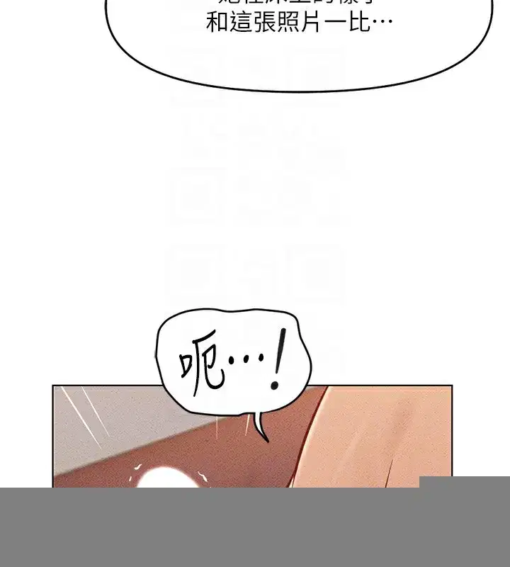 第9話-學得很快的處女♥