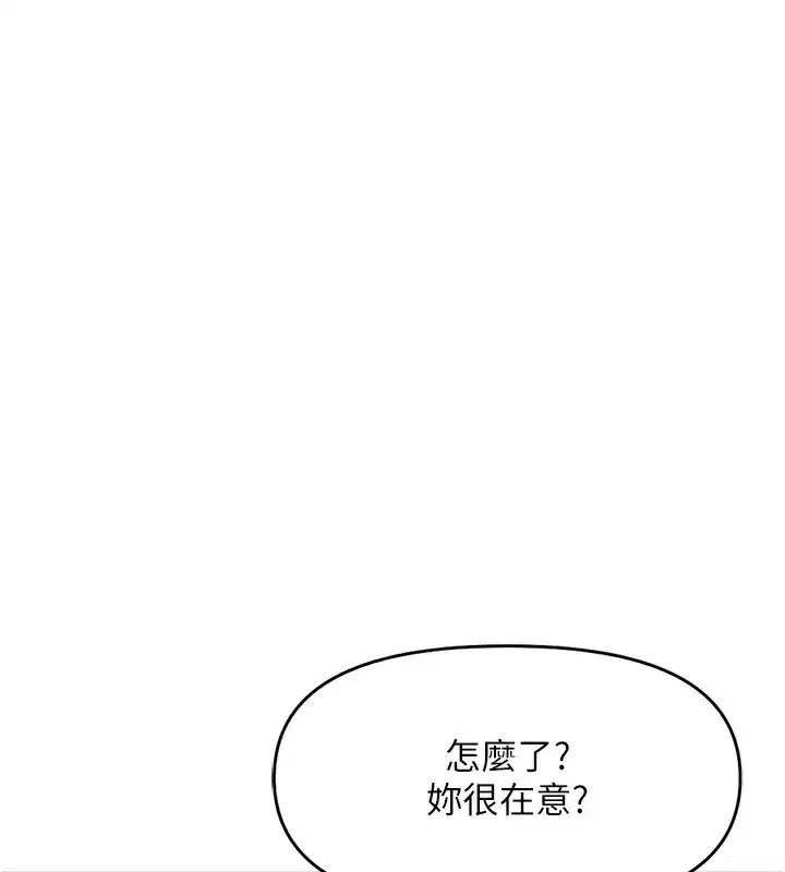 第9話-學得很快的處女♥