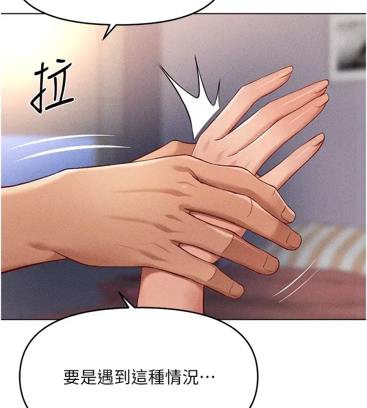 第9話-學得很快的處女♥