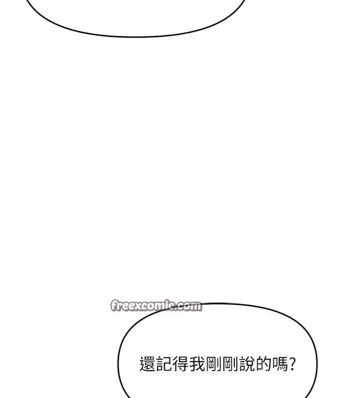 第9話-學得很快的處女♥