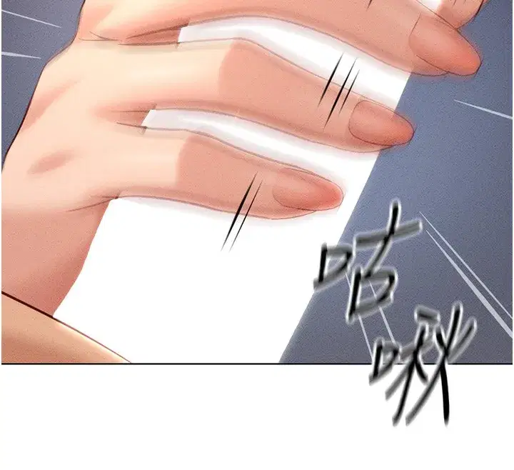 第9話-學得很快的處女♥