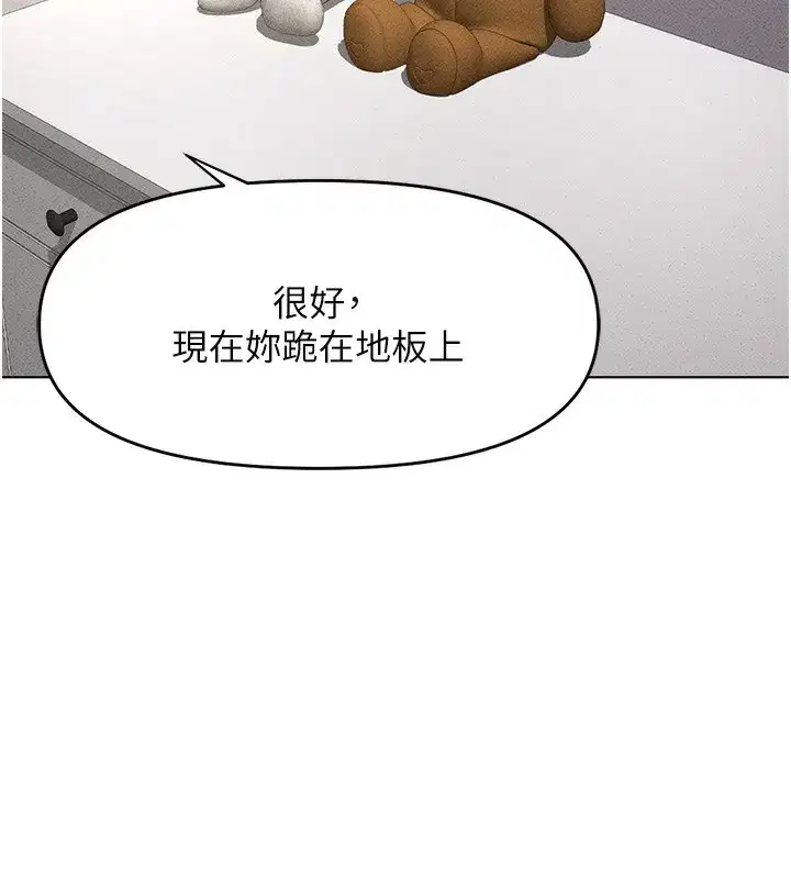 第9話-學得很快的處女♥