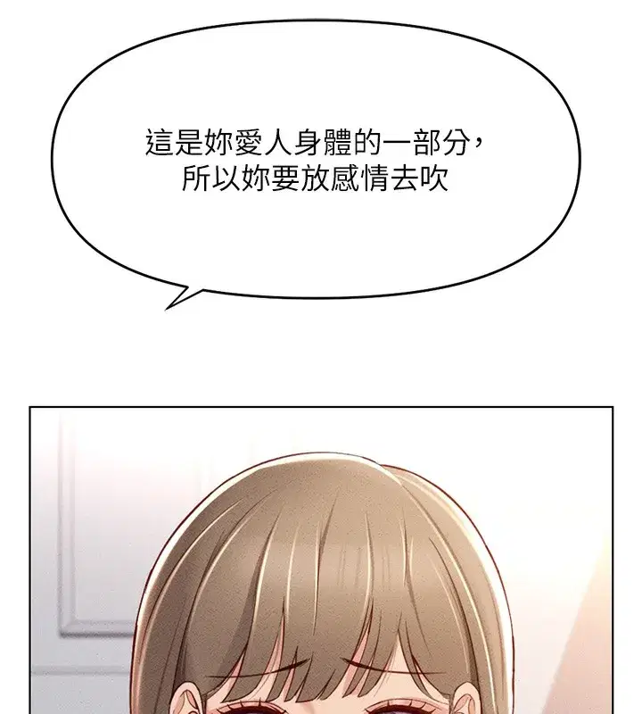 第9話-學得很快的處女♥