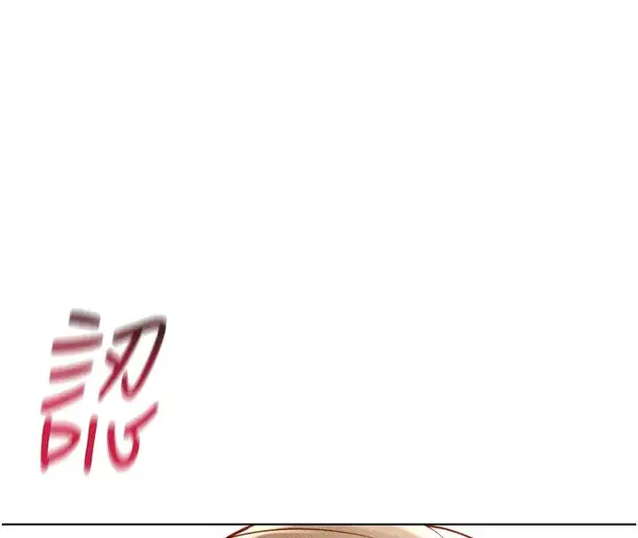 第9話-學得很快的處女♥