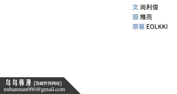 第9話-學得很快的處女♥