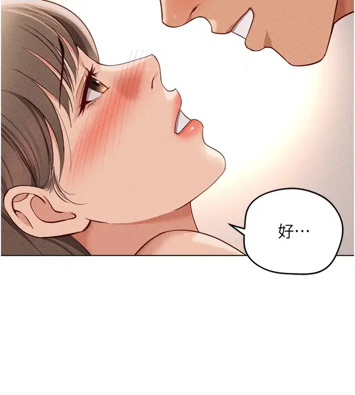 第9話-學得很快的處女♥