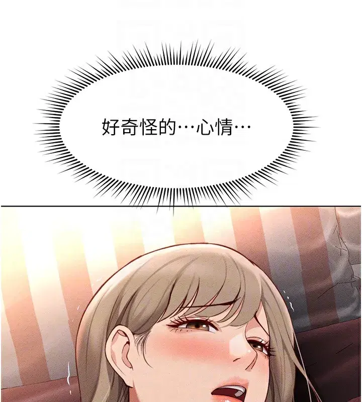 第9話-學得很快的處女♥