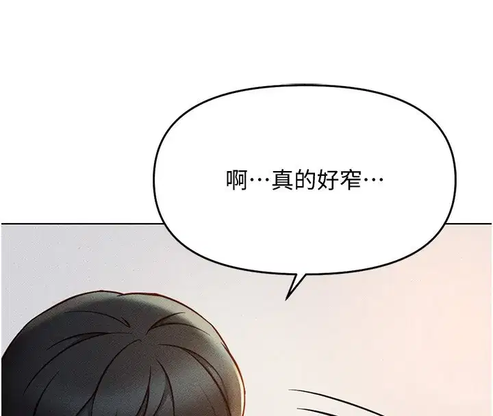 第9話-學得很快的處女♥