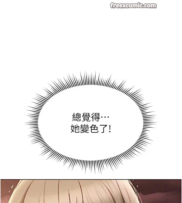 第9話-學得很快的處女♥