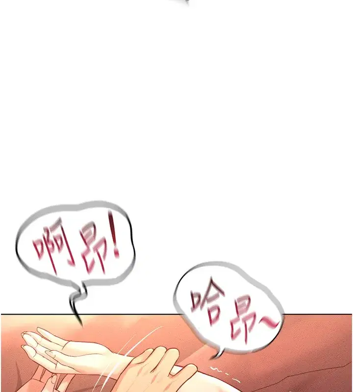 第9話-學得很快的處女♥