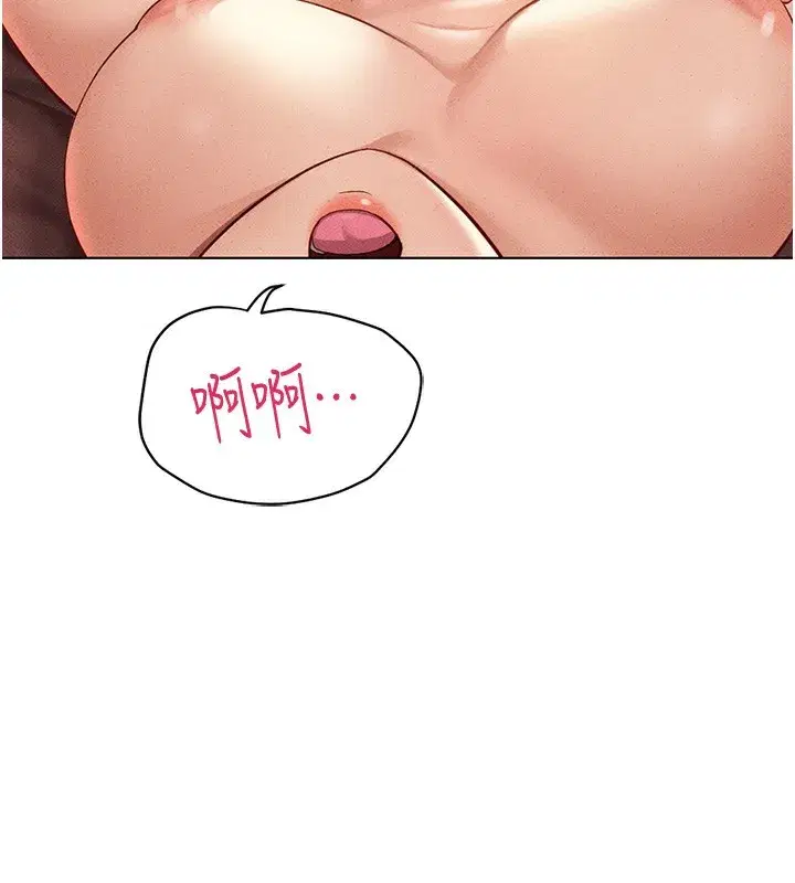 第9話-學得很快的處女♥