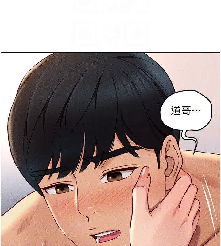 第9話-學得很快的處女♥