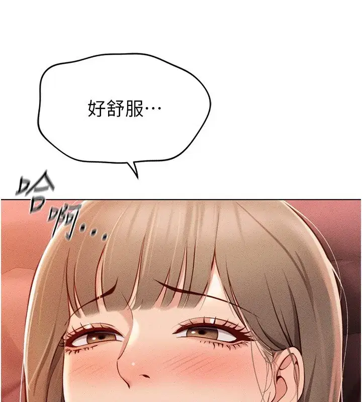 第9話-學得很快的處女♥