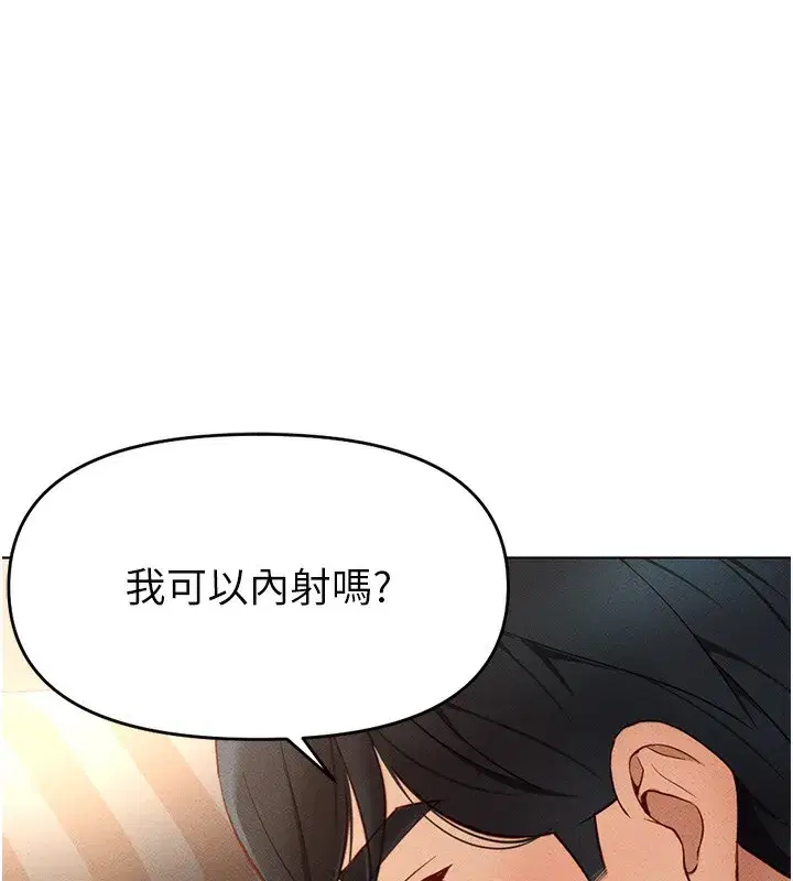 第9話-學得很快的處女♥