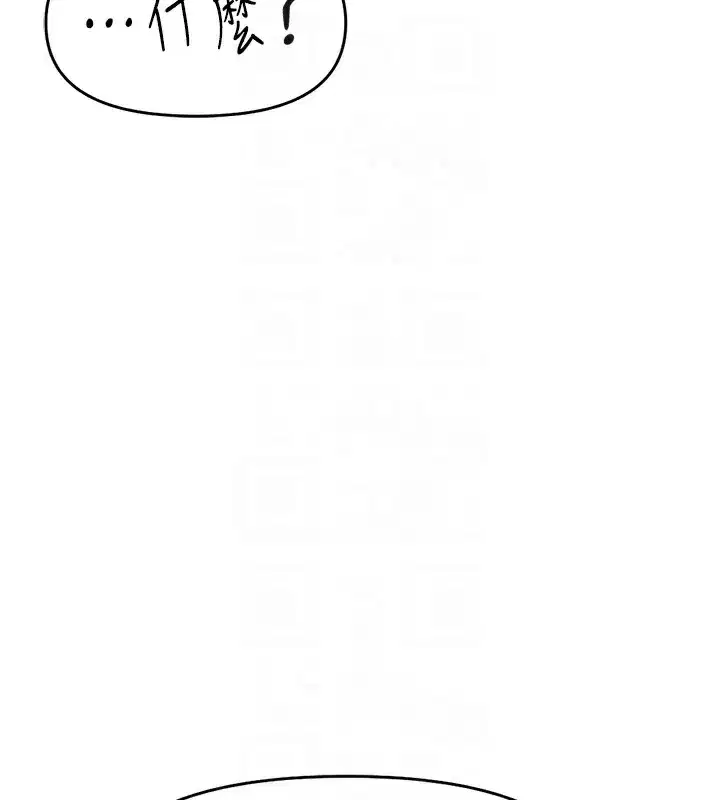 第9話-學得很快的處女♥