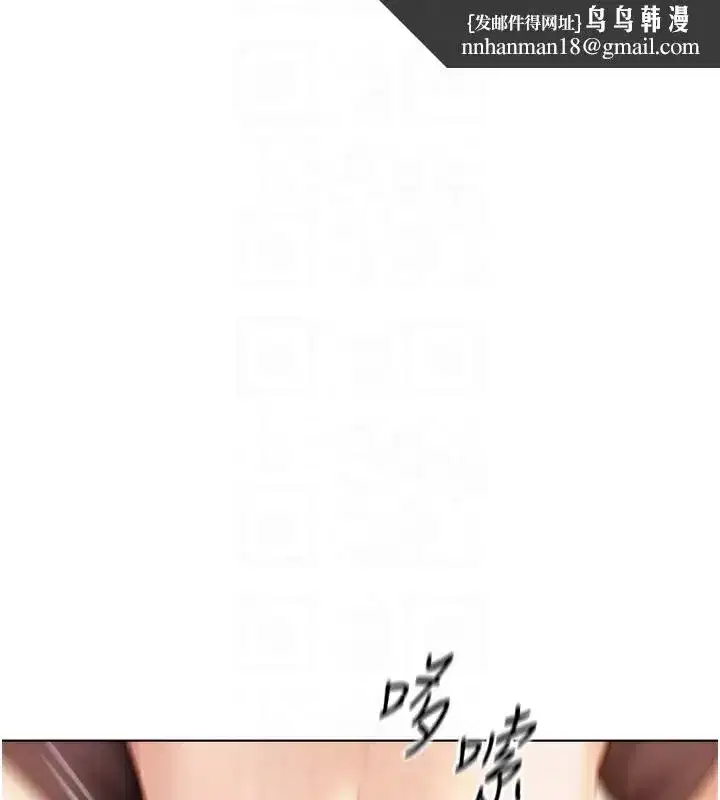 第9話-學得很快的處女♥