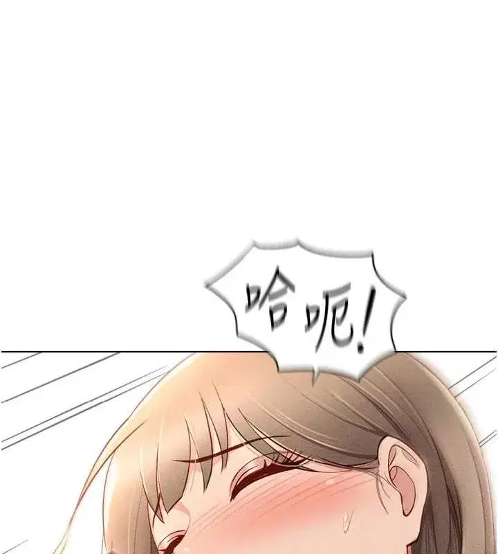 第10話-為了男友吞下精液