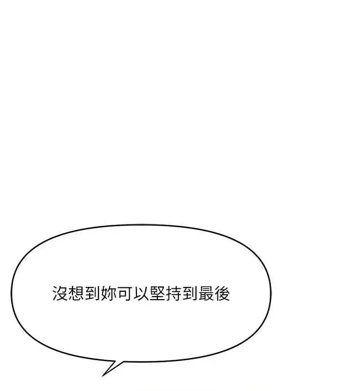 第10話-為了男友吞下精液