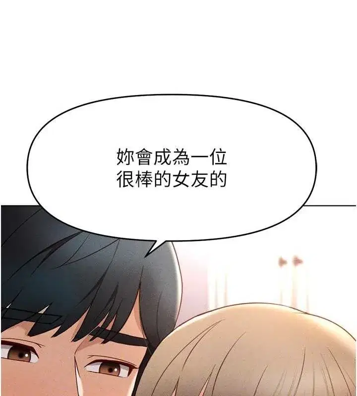 第10話-為了男友吞下精液