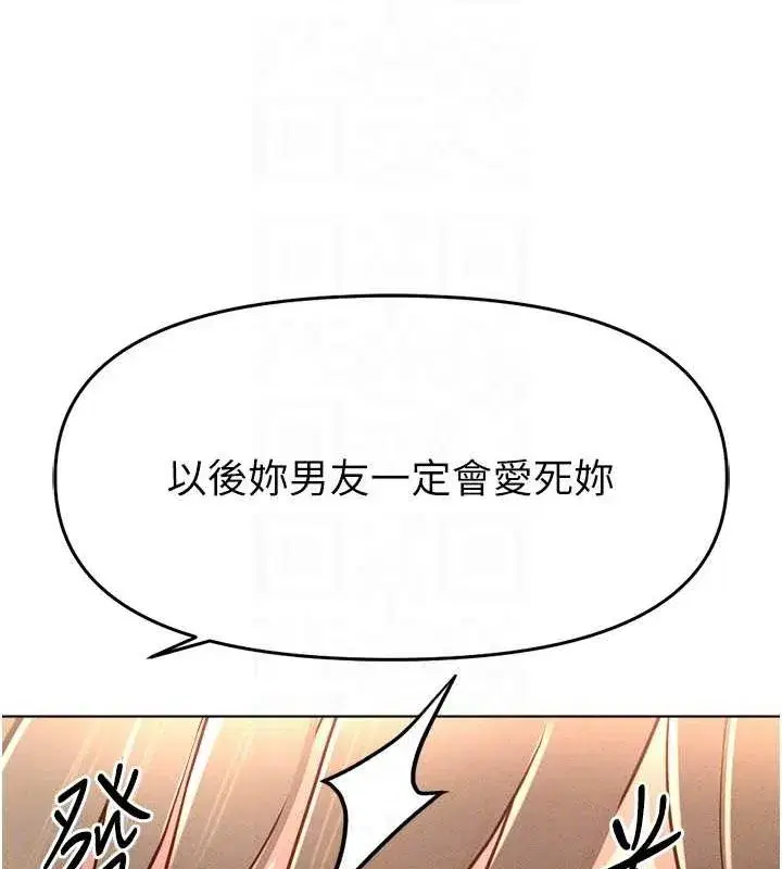 第10話-為了男友吞下精液