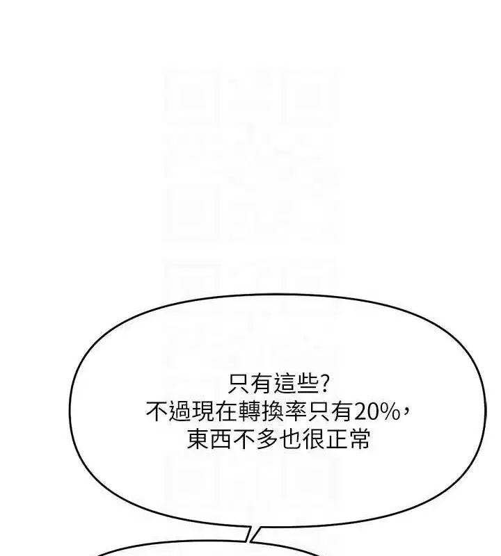 第10話-為了男友吞下精液