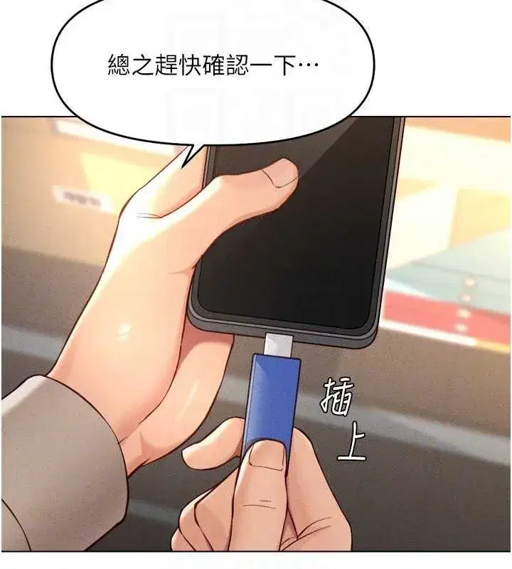 第10話-為了男友吞下精液