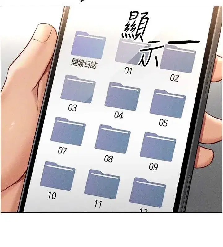 第10話-為了男友吞下精液